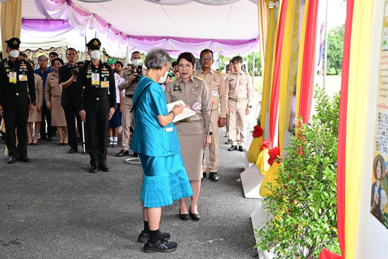 ภาพประกอบที่ 1