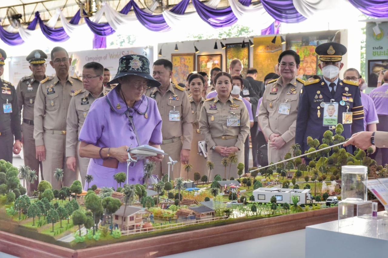 ภาพประกอบที่ 2