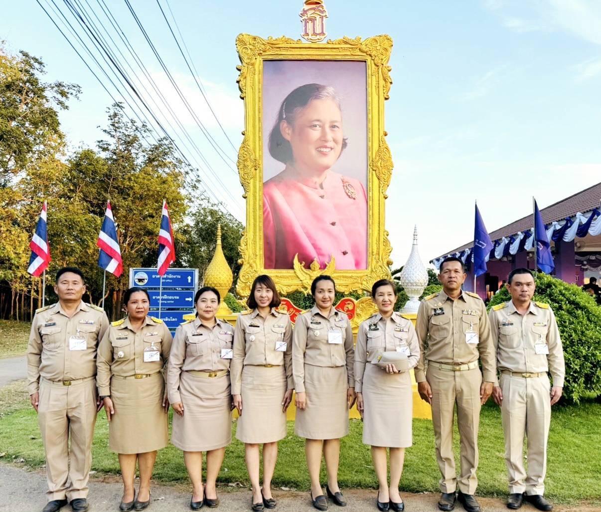 ภาพประกอบที่ 3