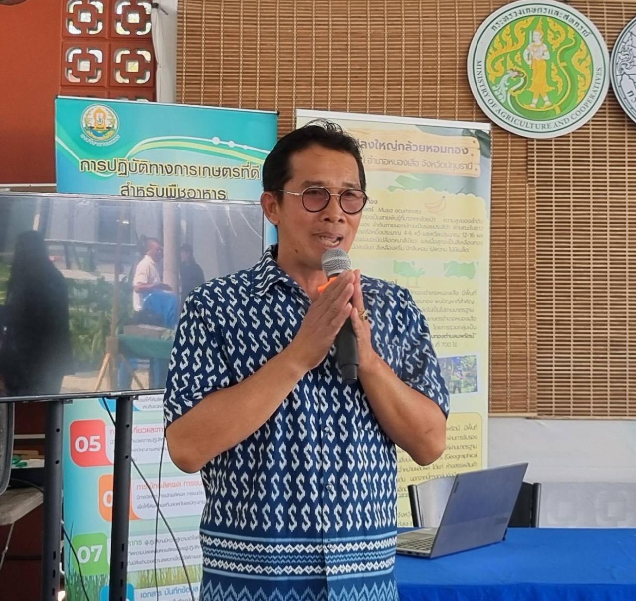 ภาพประกอบที่ 8