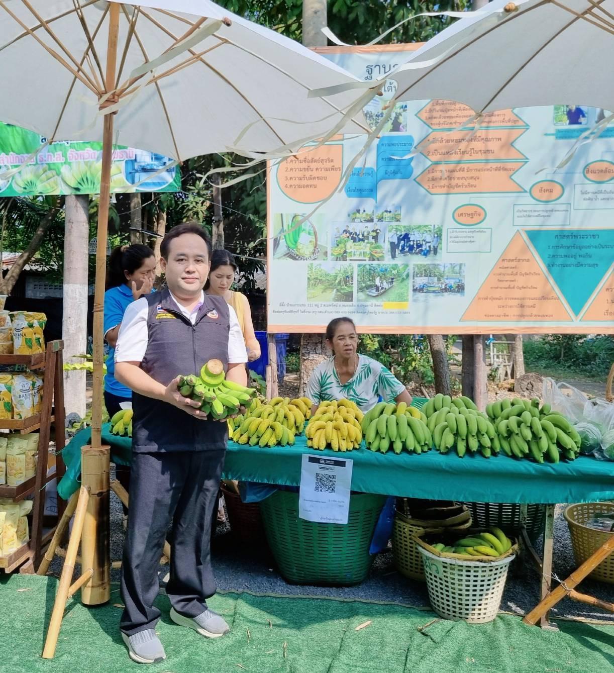 ภาพประกอบที่ 7