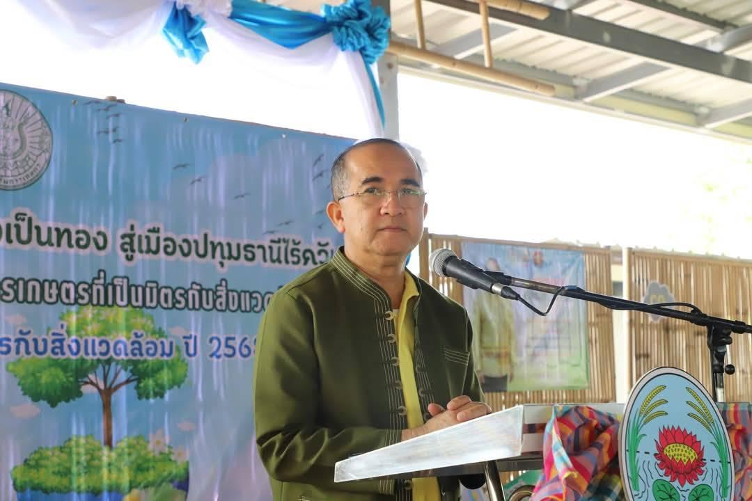 ภาพประกอบที่ 8