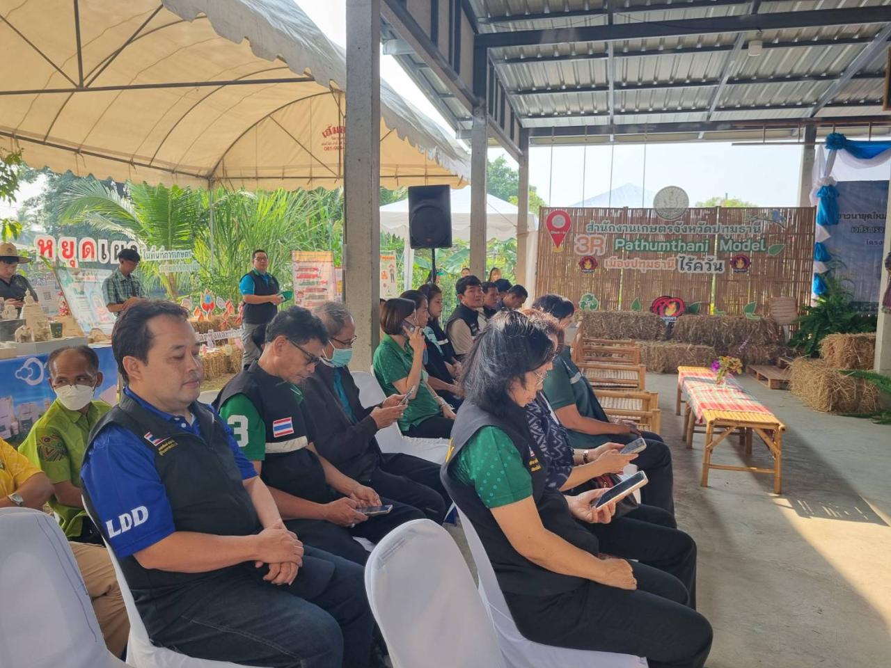 ภาพประกอบที่ 7