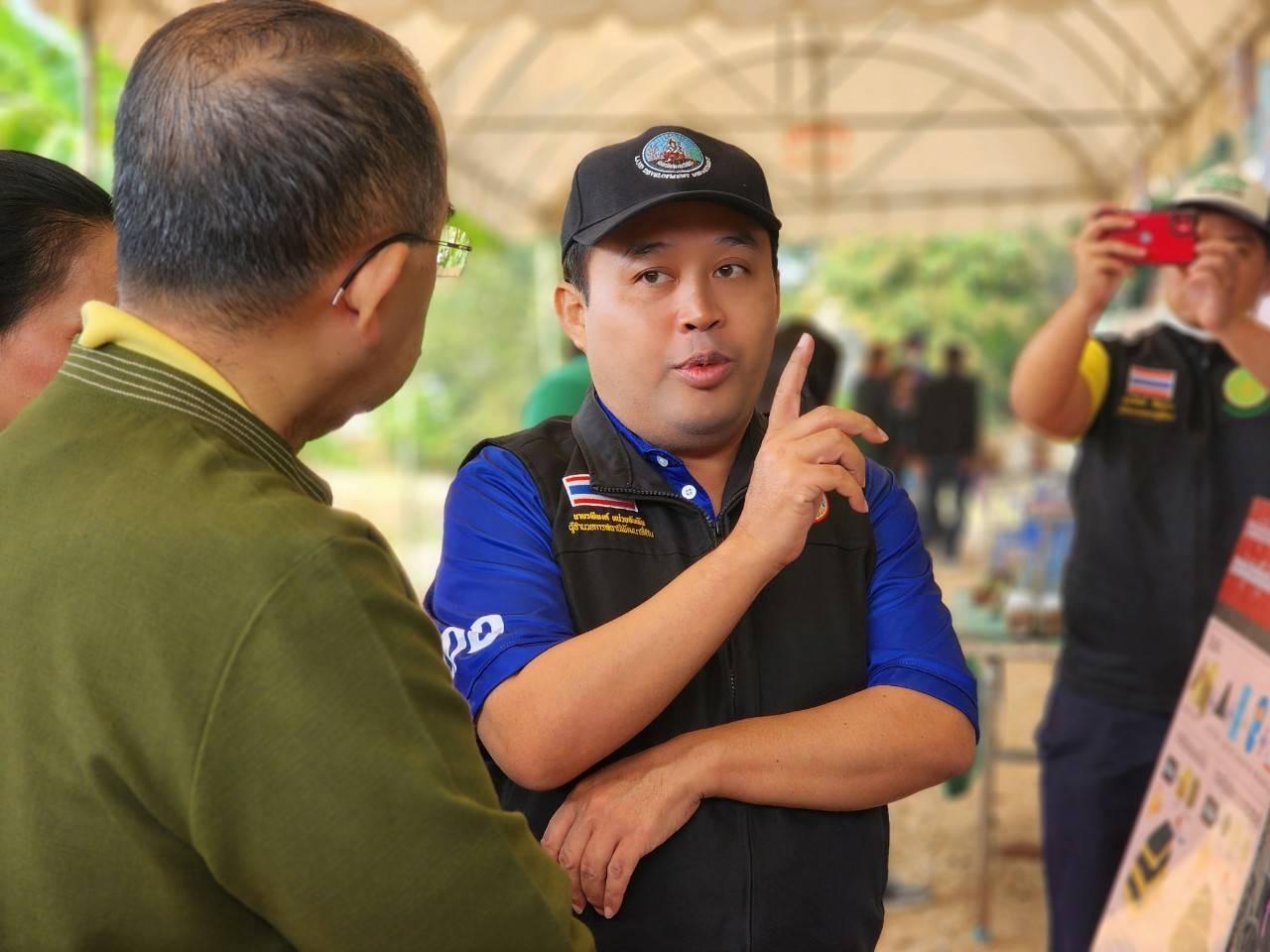 ภาพประกอบที่ 5