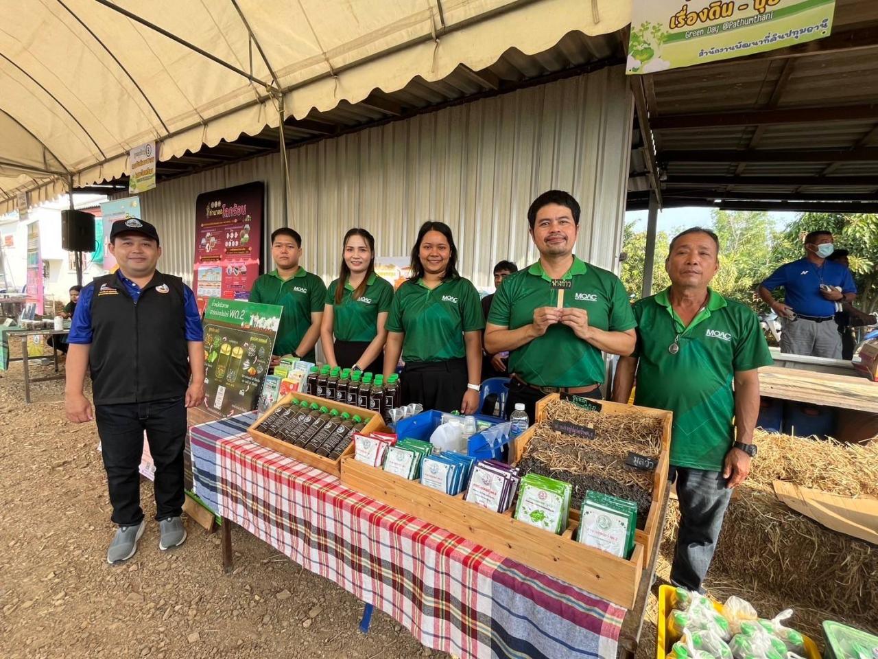 ภาพประกอบที่ 3