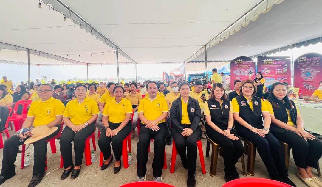 ภาพประกอบที่ 3