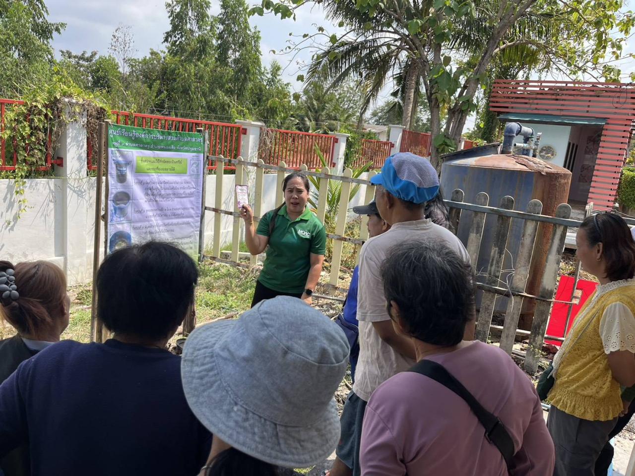 ภาพประกอบที่ 2