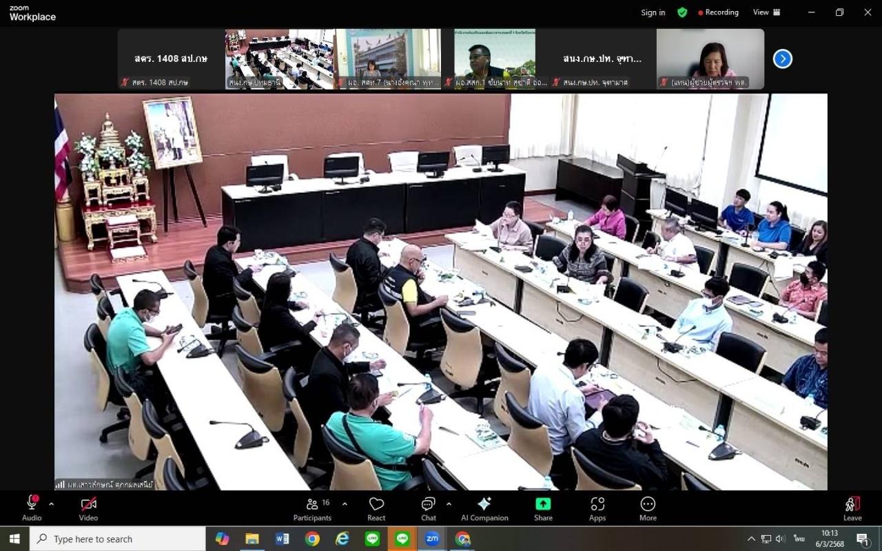 ภาพประกอบที่ 7