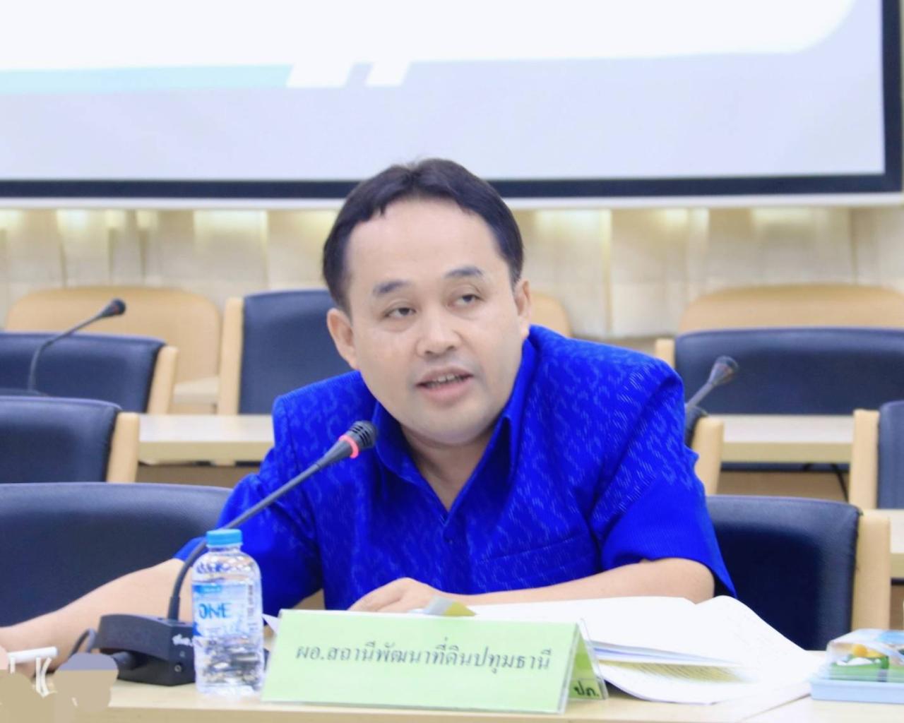 ภาพประกอบที่ 4