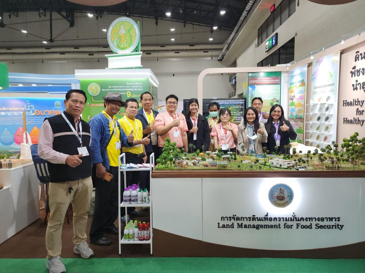 ภาพประกอบที่ 5