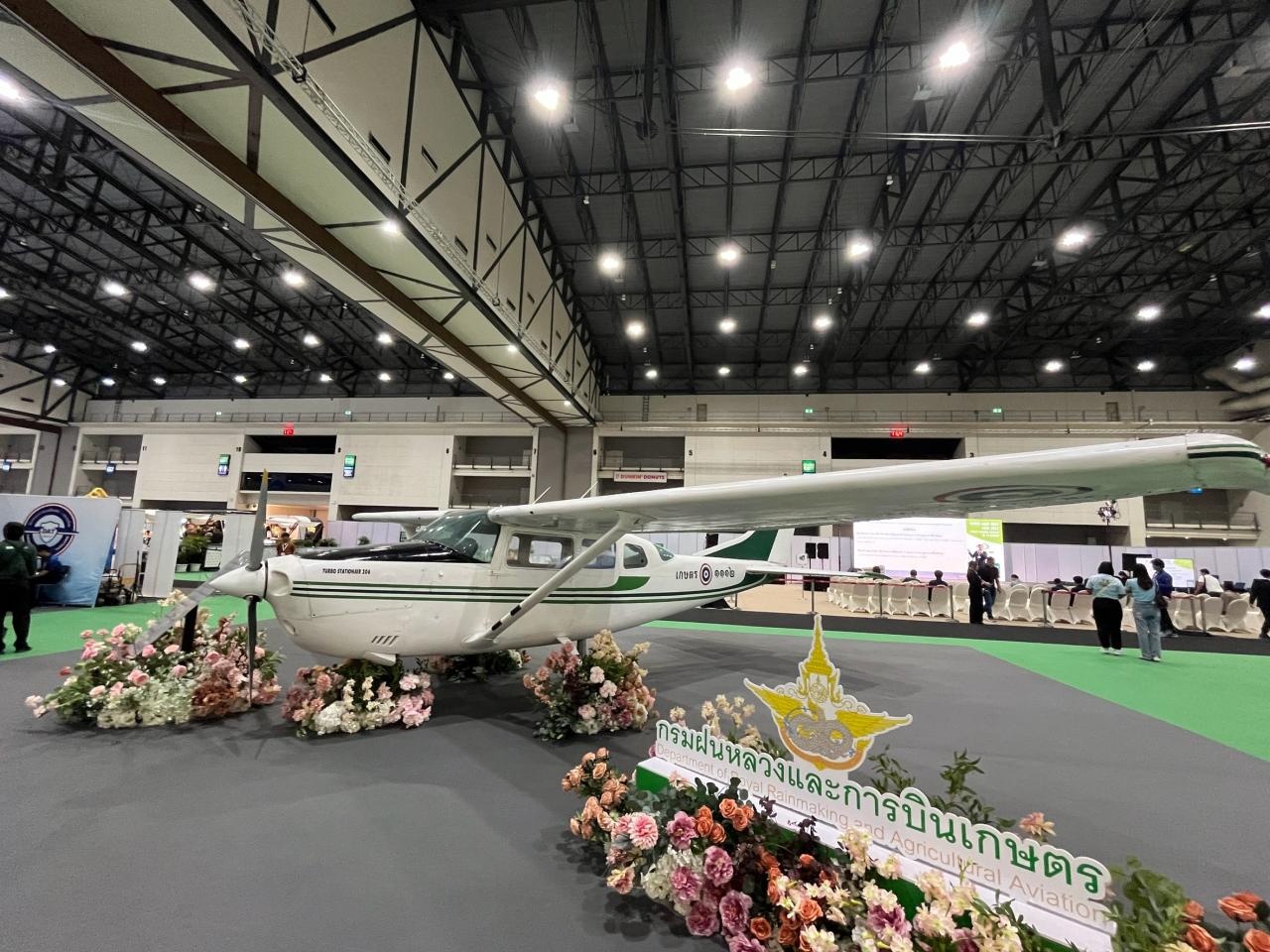 ภาพประกอบที่ 0