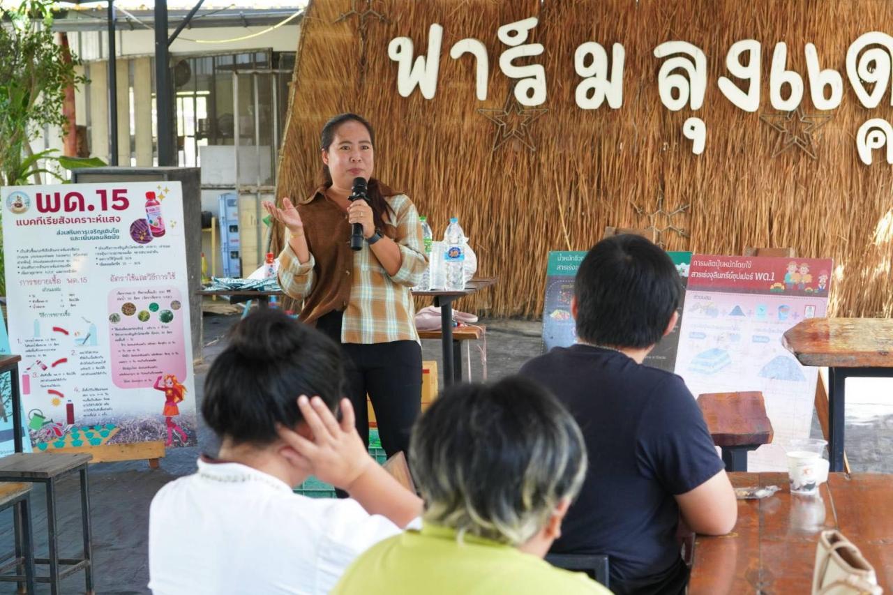 ภาพประกอบที่ 4