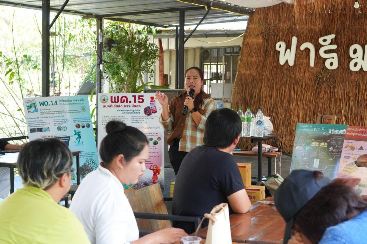 ภาพประกอบที่ 2