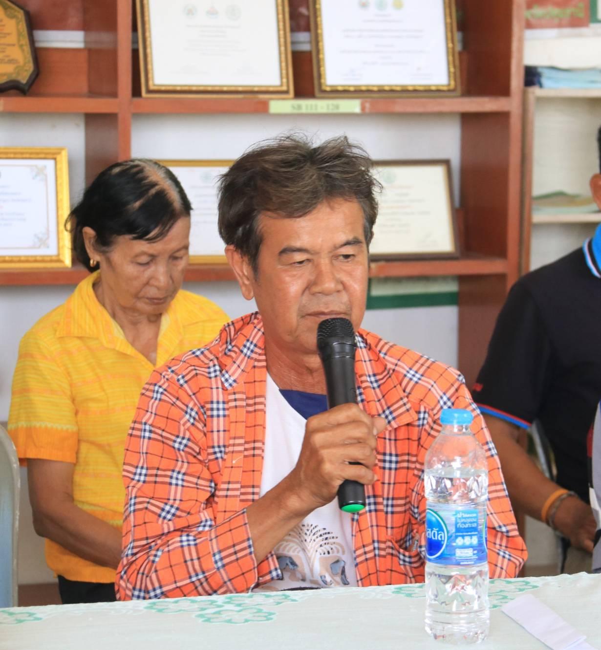 ภาพประกอบที่ 3