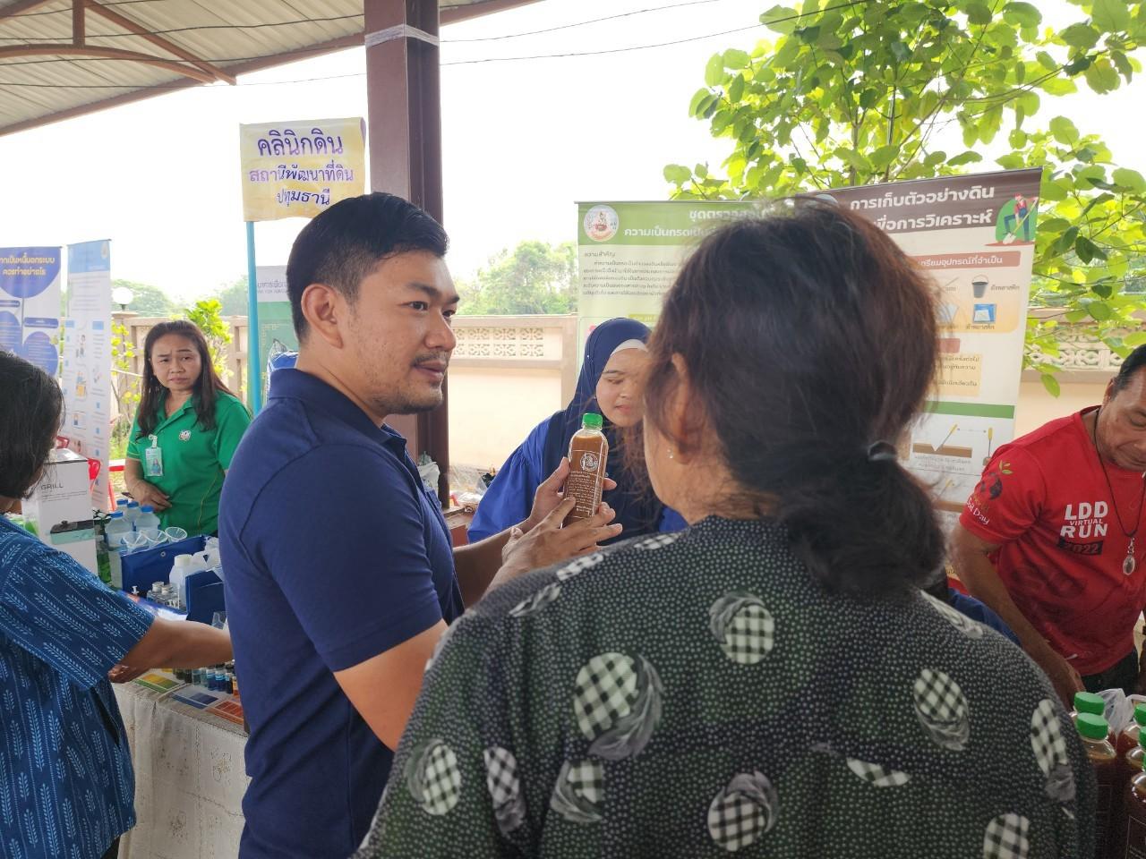 ภาพประกอบที่ 2