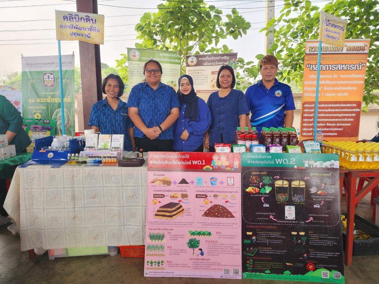 ภาพประกอบที่ 1