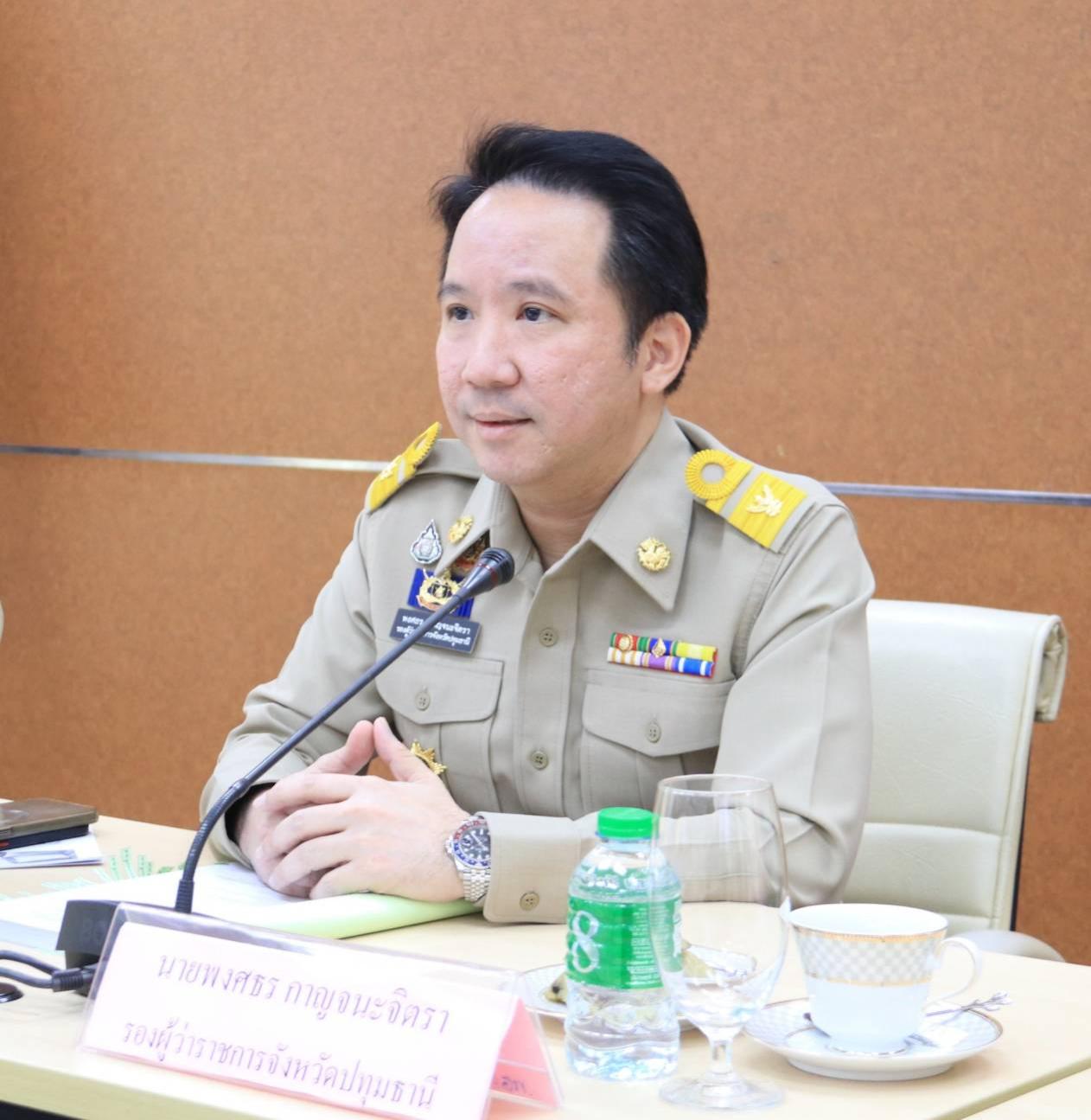 ภาพประกอบที่ 5