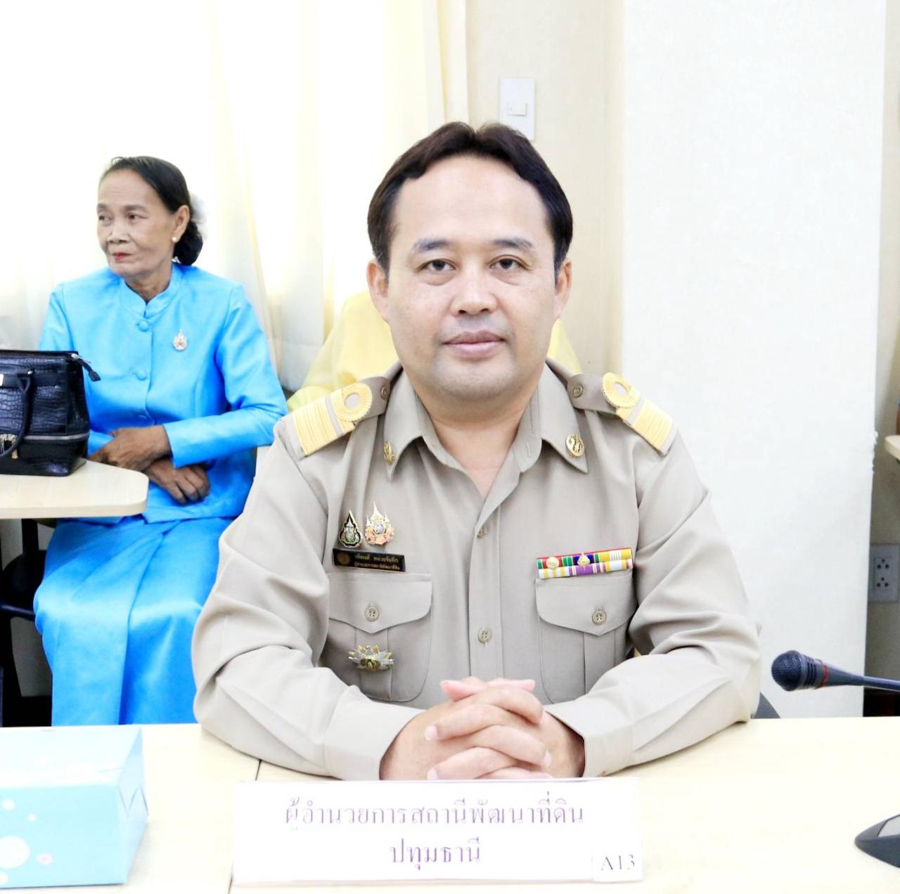 ภาพประกอบที่ 4