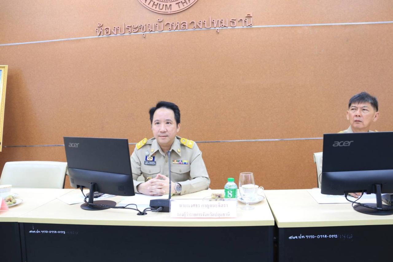 ภาพประกอบที่ 3