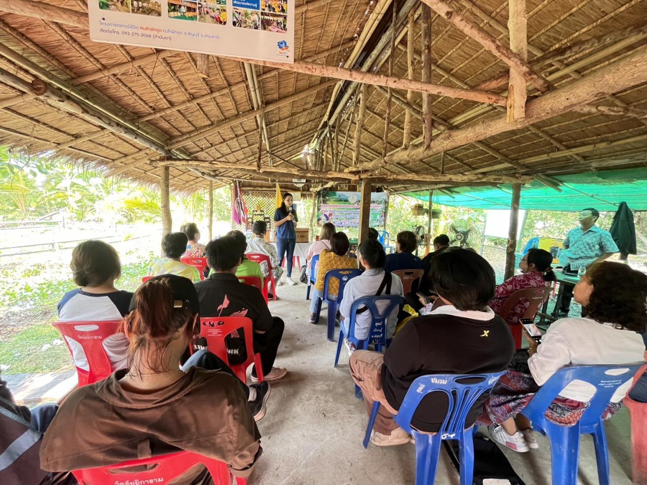 ภาพประกอบที่ 3