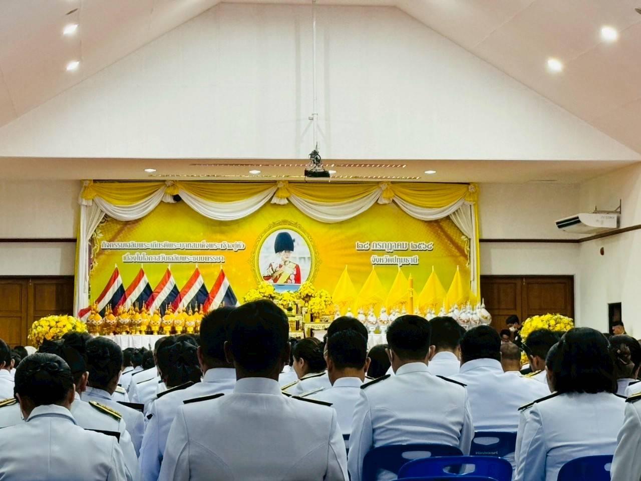 ภาพประกอบที่ 3