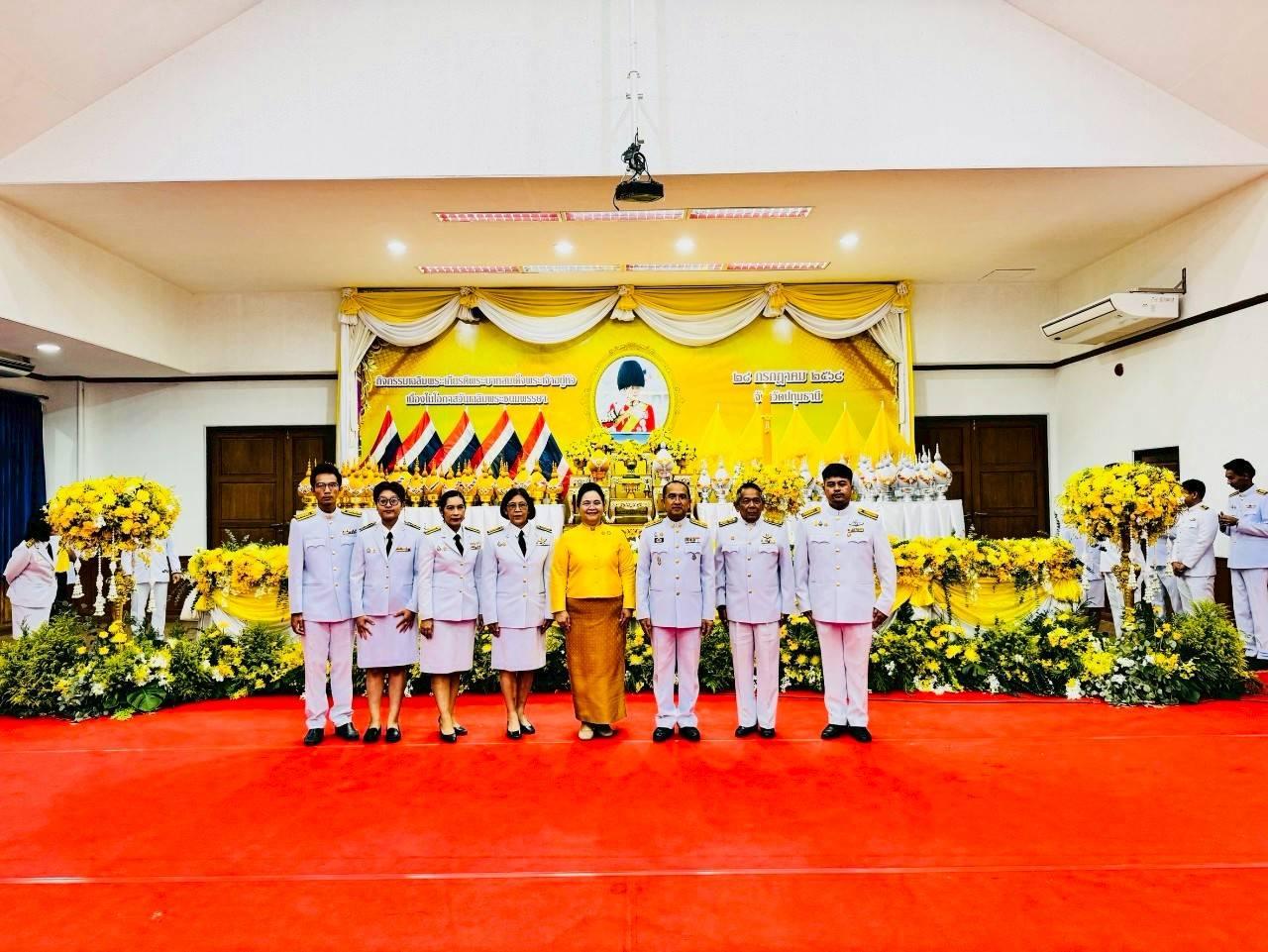 ภาพประกอบที่ 1