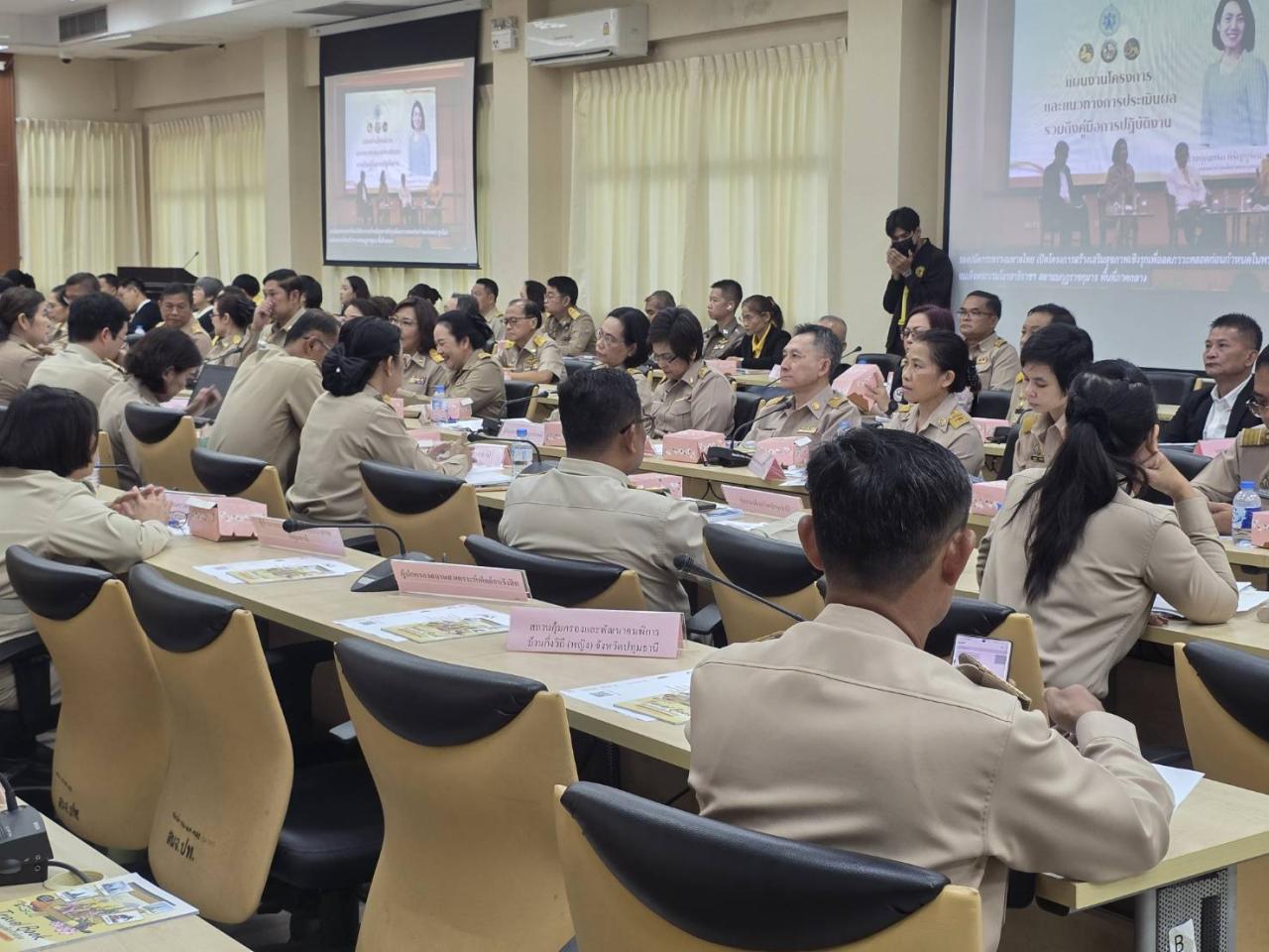 ภาพประกอบที่ 5