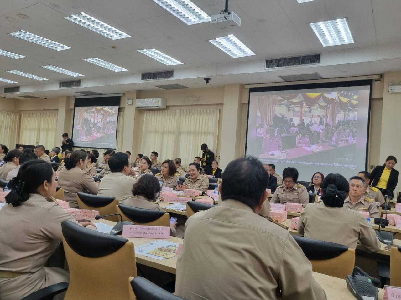 ภาพประกอบที่ 4