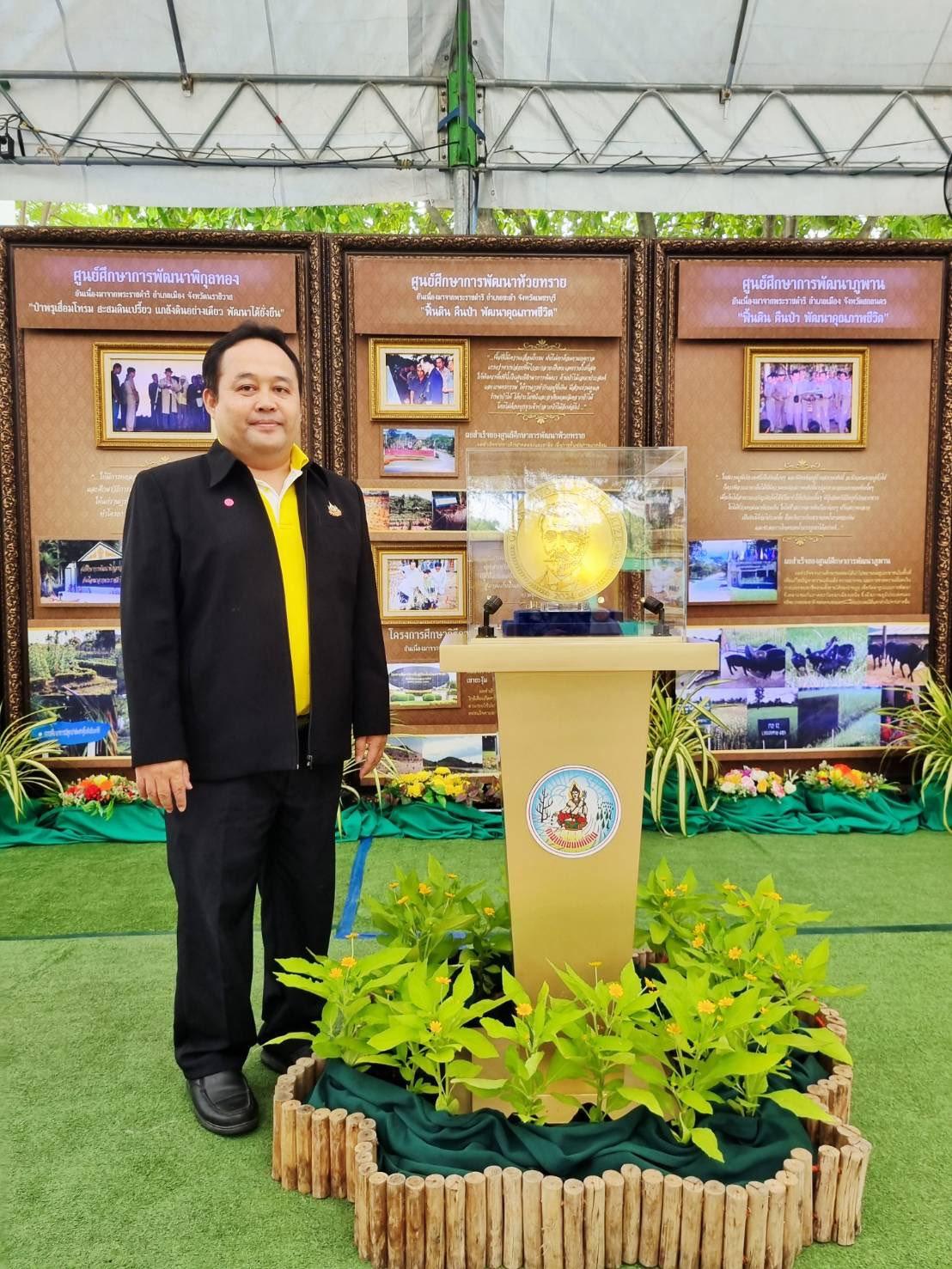 ภาพประกอบที่ 1