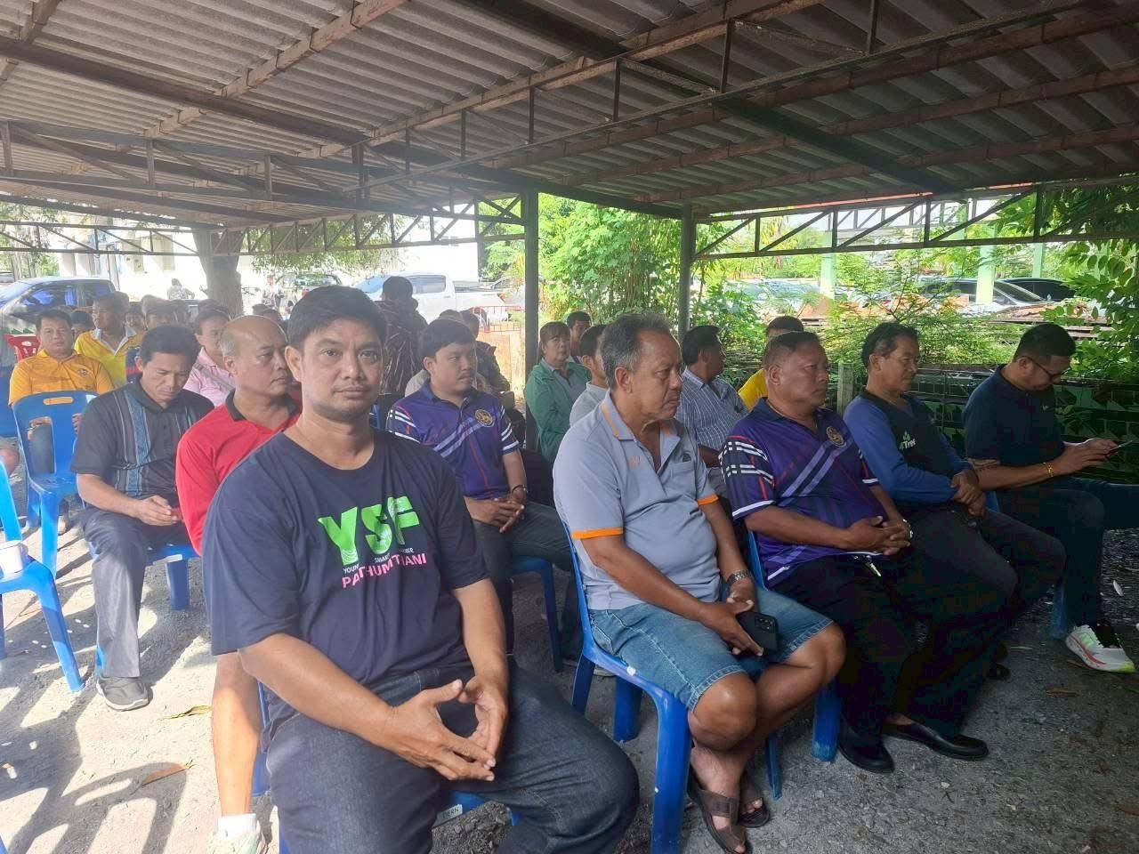 ภาพประกอบที่ 2