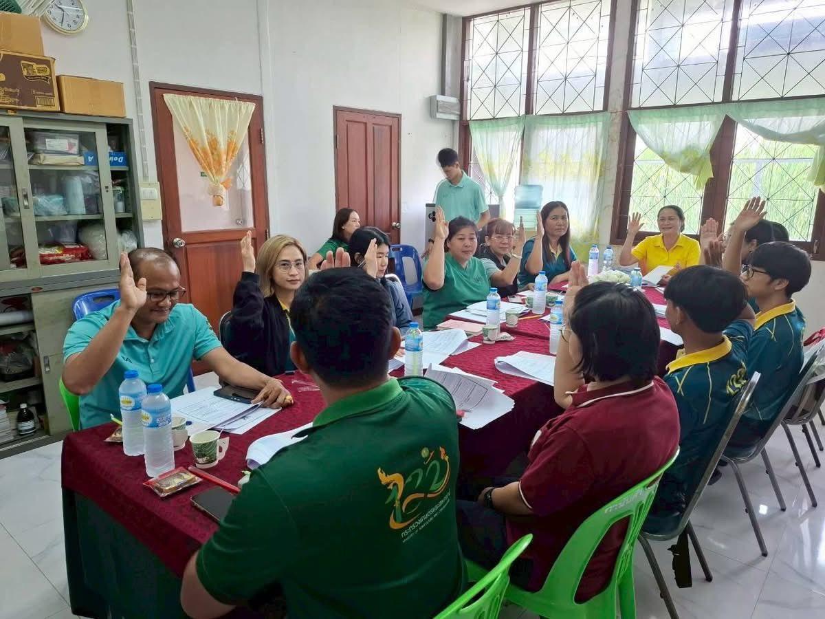 ภาพประกอบที่ 1