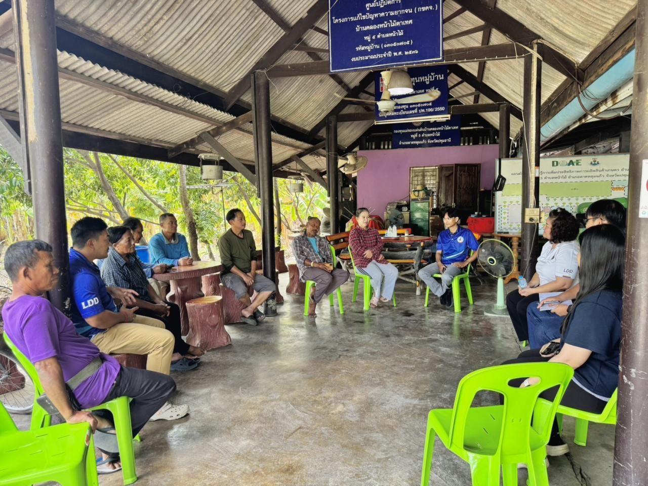 ภาพประกอบที่ 5