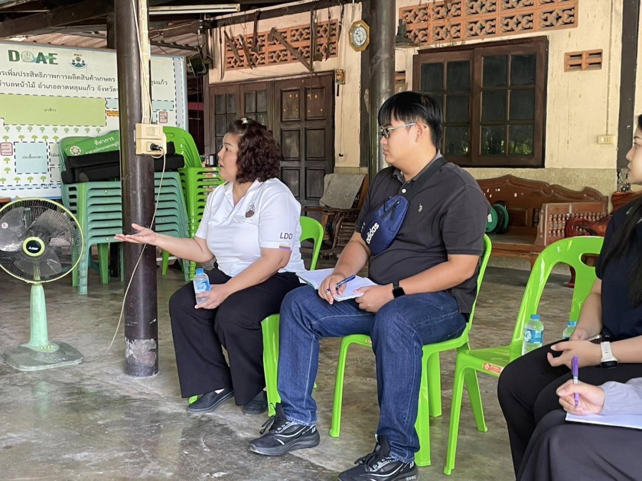 ภาพประกอบที่ 4