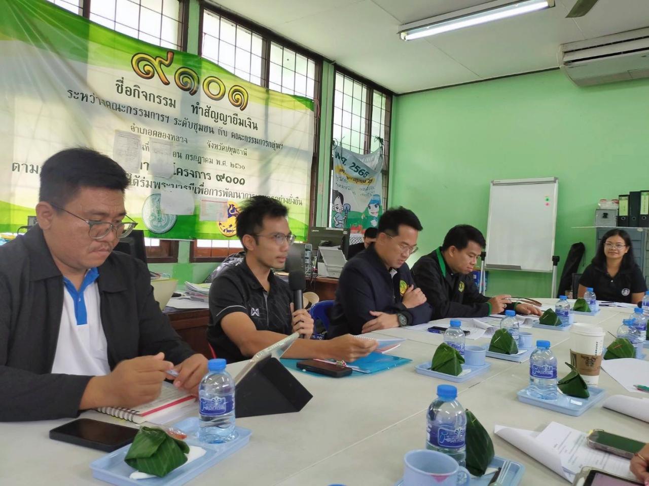 ภาพประกอบที่ 2