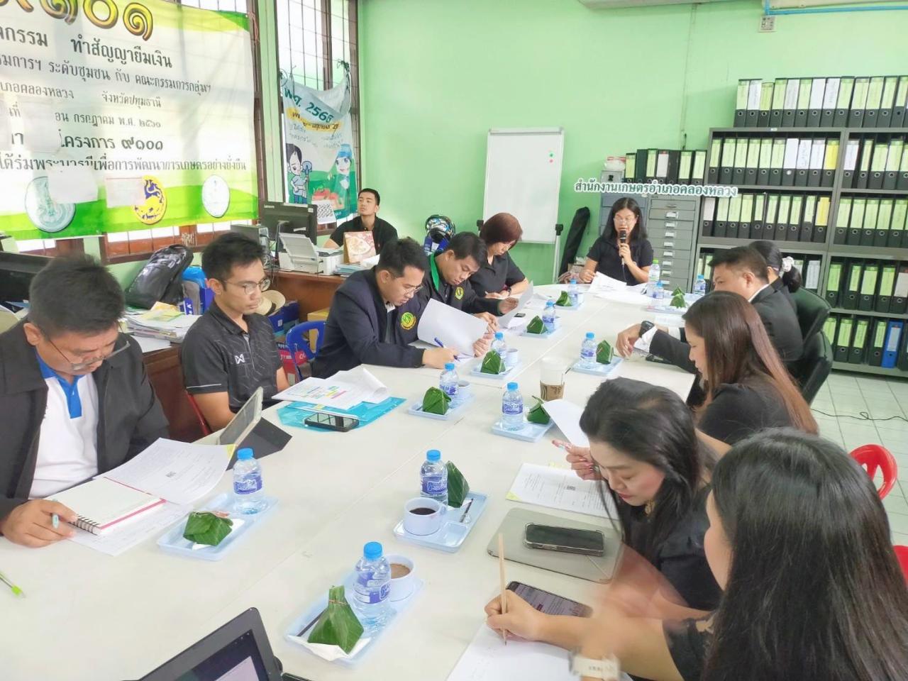 ภาพประกอบที่ 1