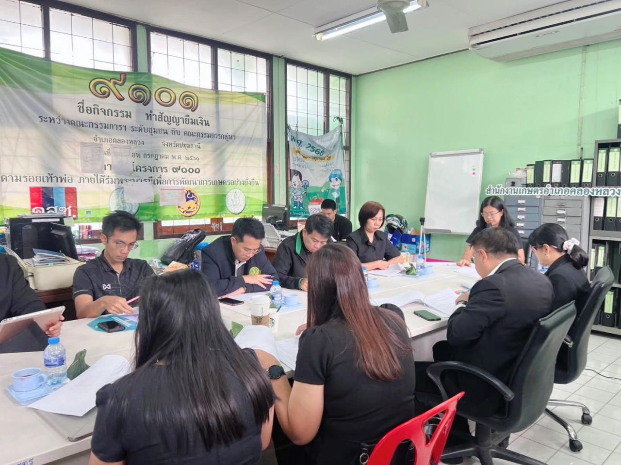 ภาพประกอบที่ 0