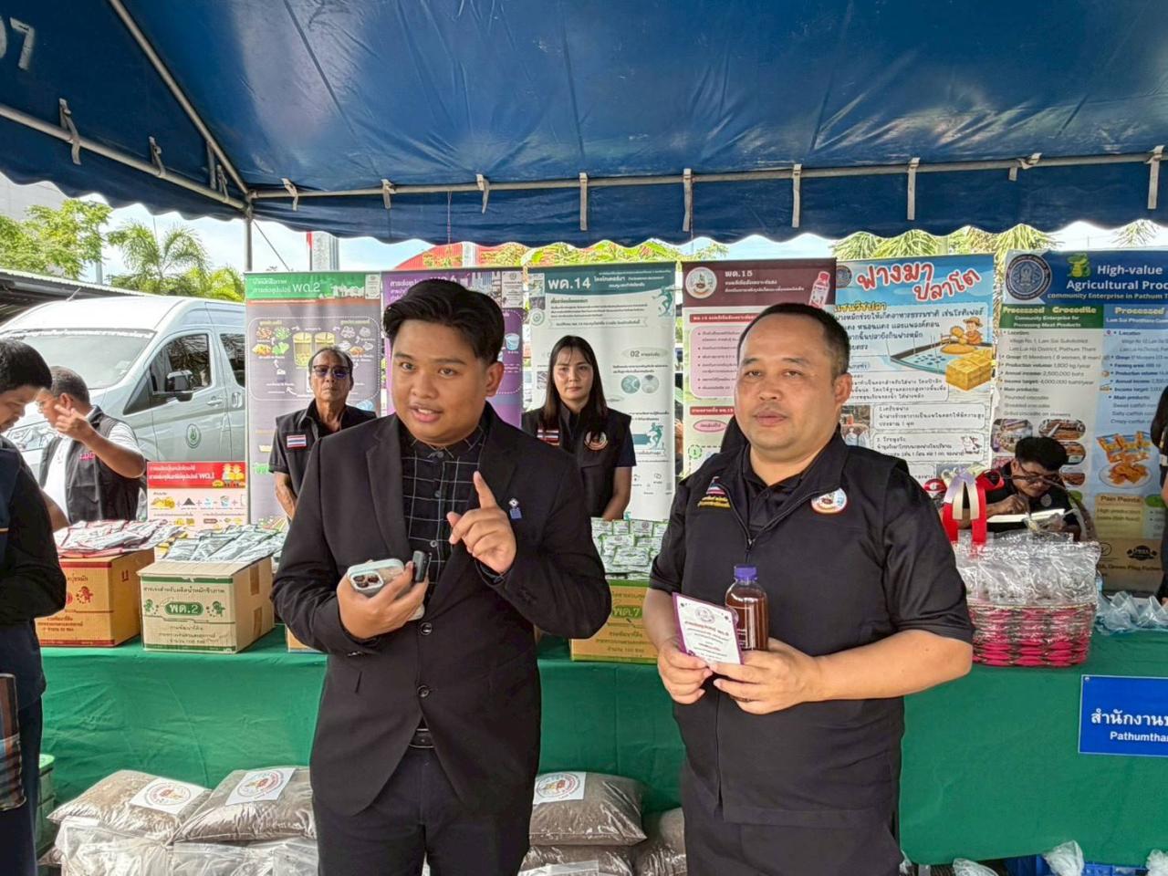 ภาพประกอบที่ 8