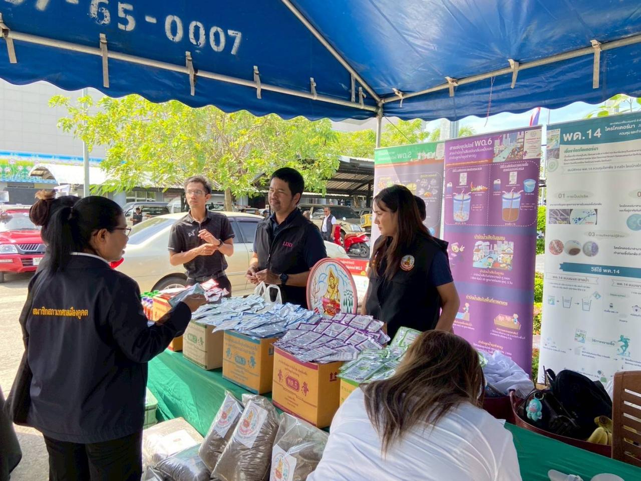 ภาพประกอบที่ 7