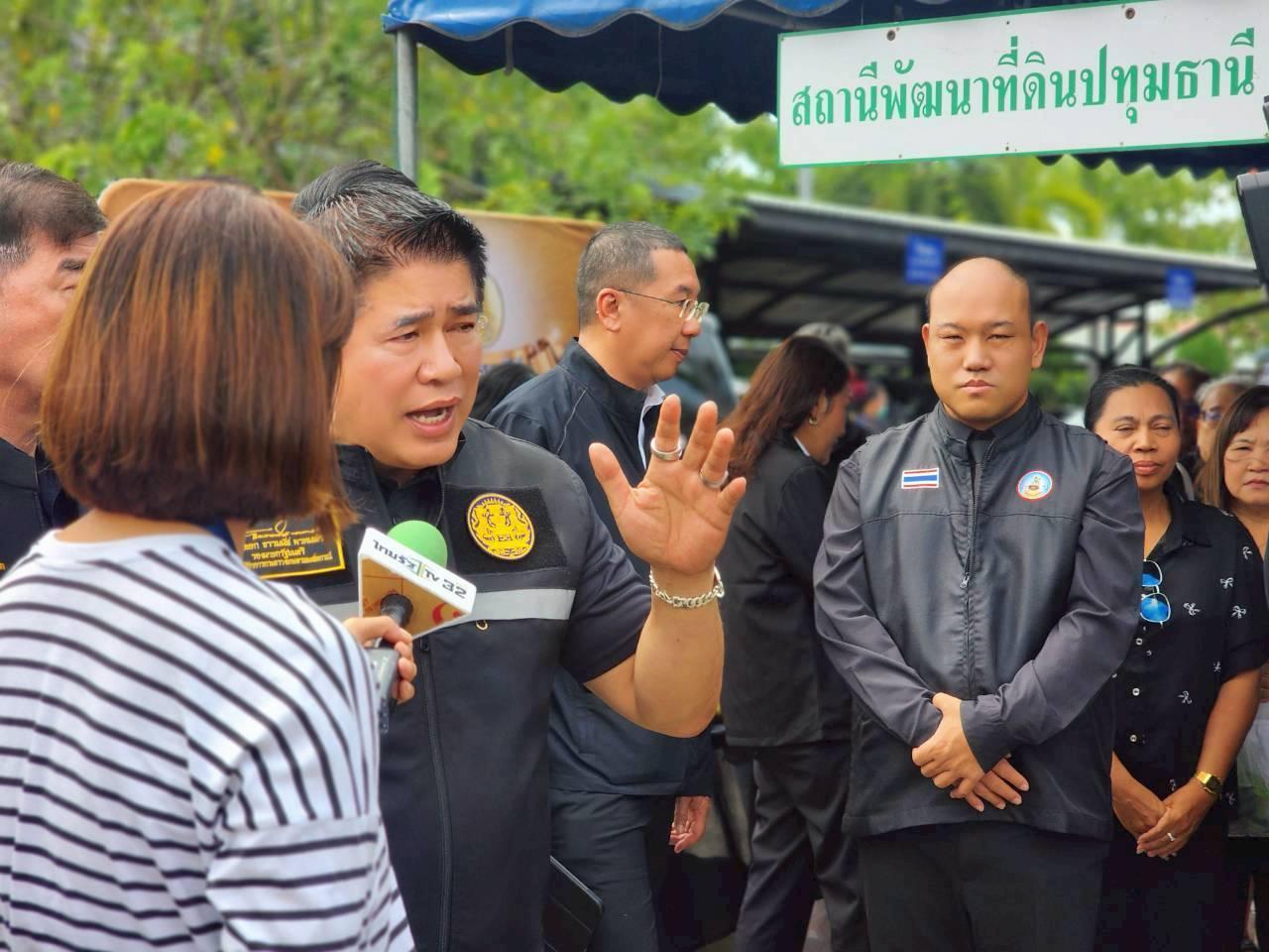 ภาพประกอบที่ 2