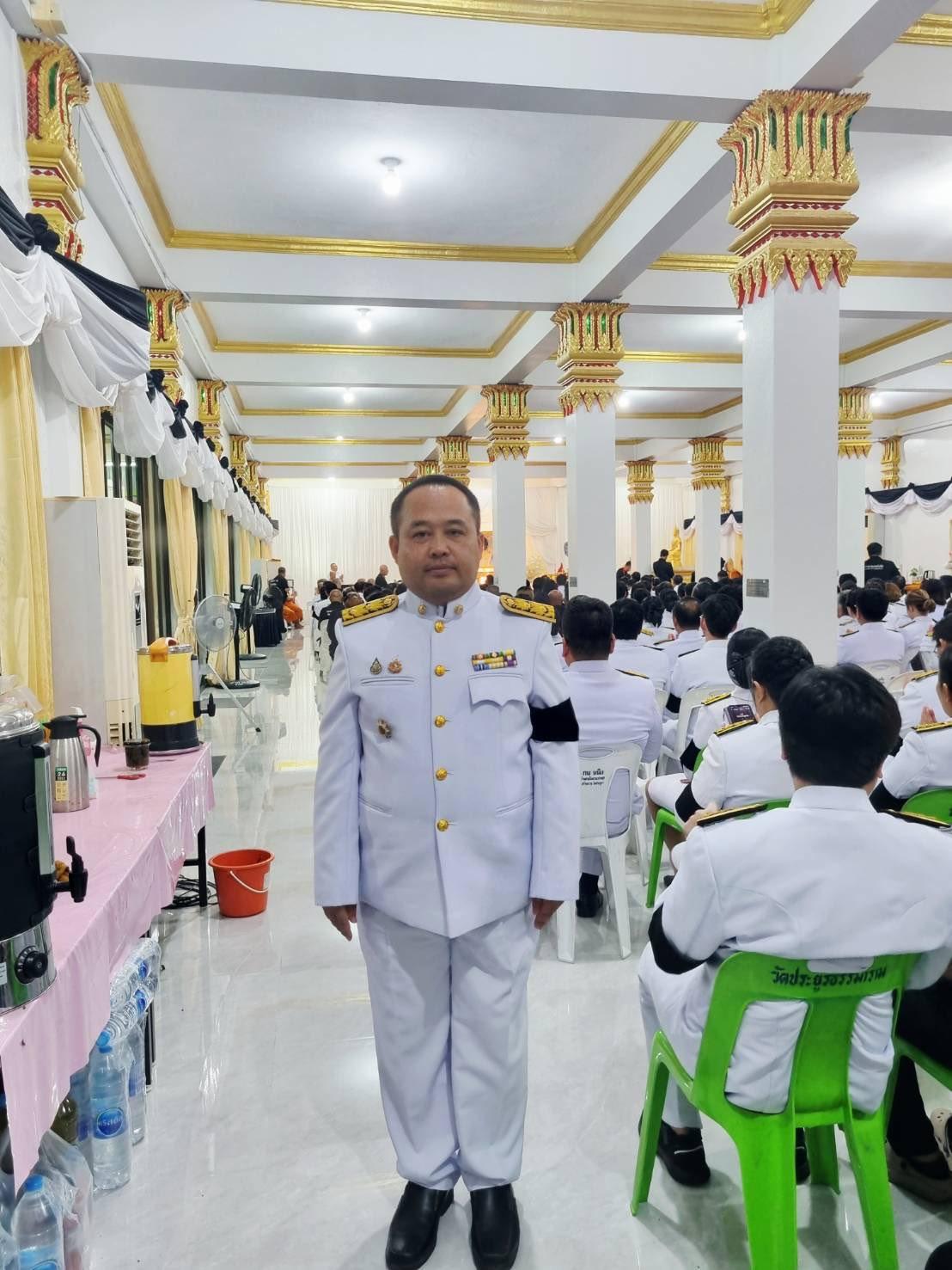ภาพประกอบที่ 4