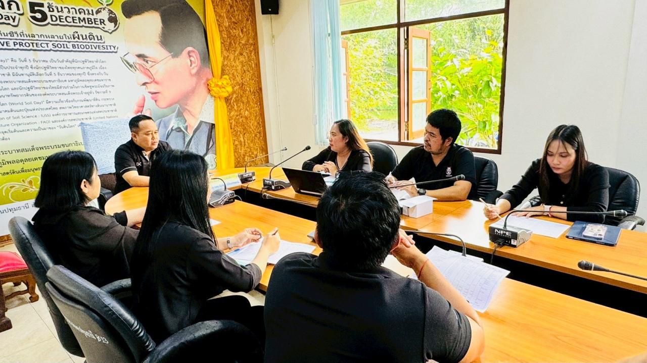 ภาพประกอบที่ 4