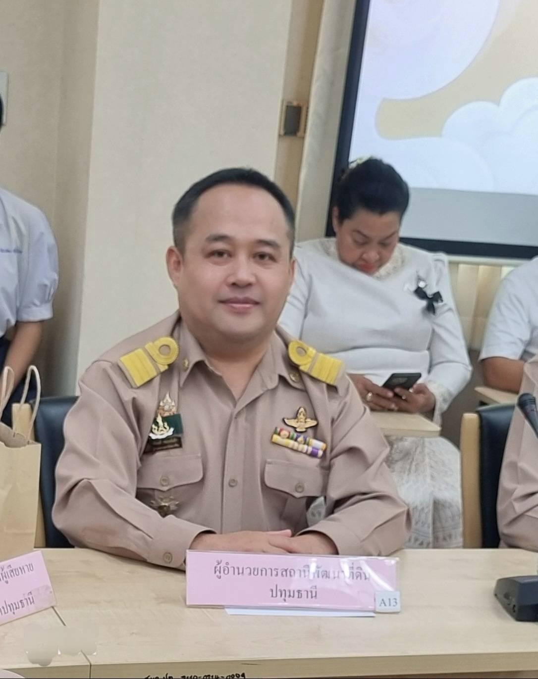 ภาพประกอบที่ 1