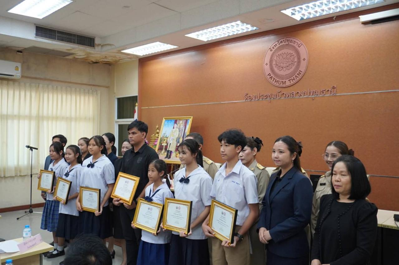 ภาพประกอบที่ 0