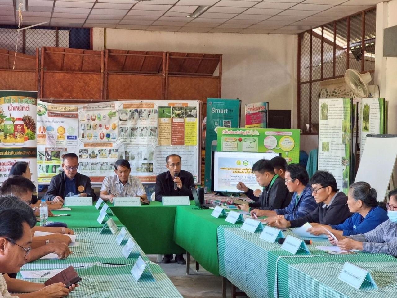 ภาพประกอบที่ 3