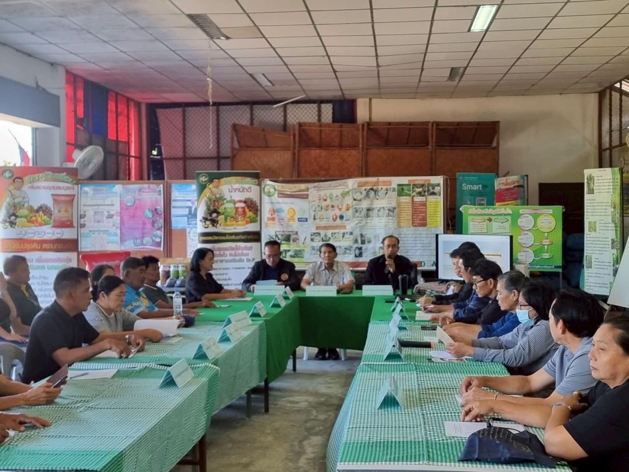 ภาพประกอบที่ 1