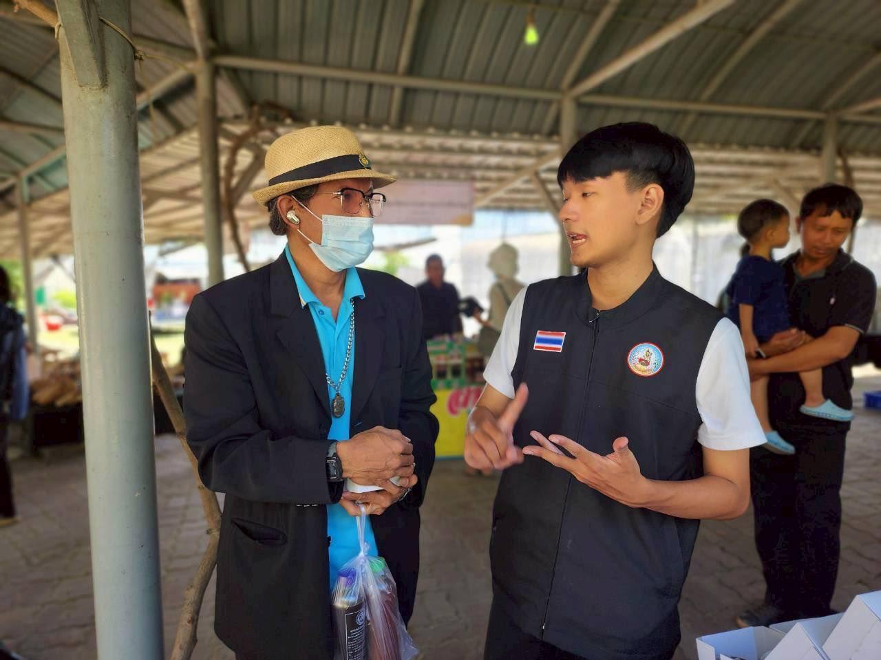 ภาพประกอบที่ 4