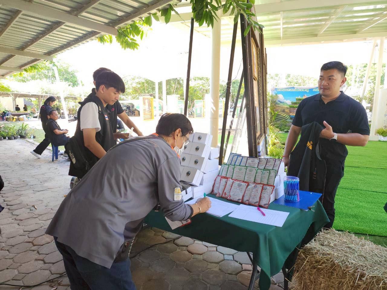 ภาพประกอบที่ 2