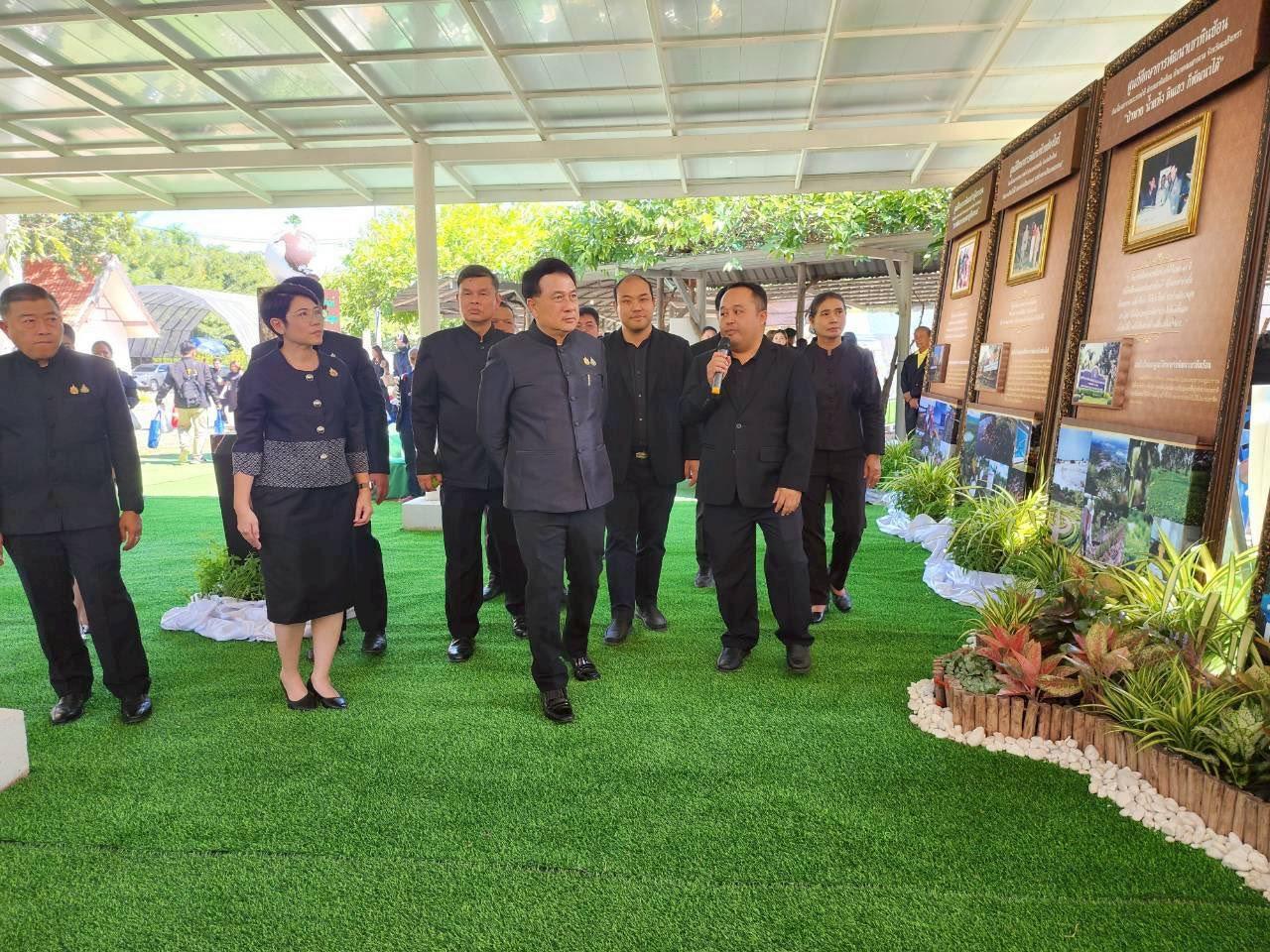 ภาพประกอบที่ 1