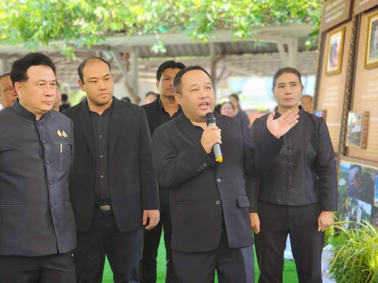 ภาพประกอบที่ 0