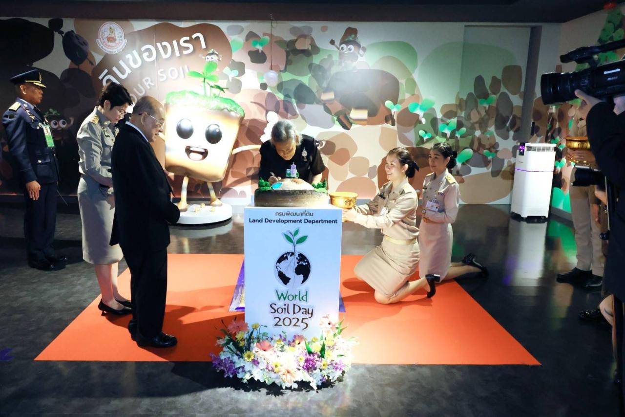 ภาพประกอบที่ 5